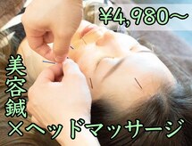 ベイス(BASE)