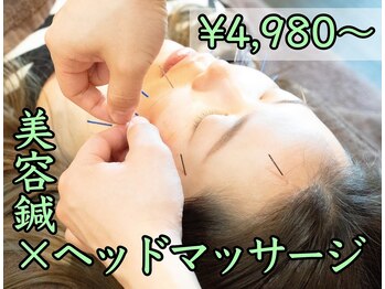 ベイス(BASE)