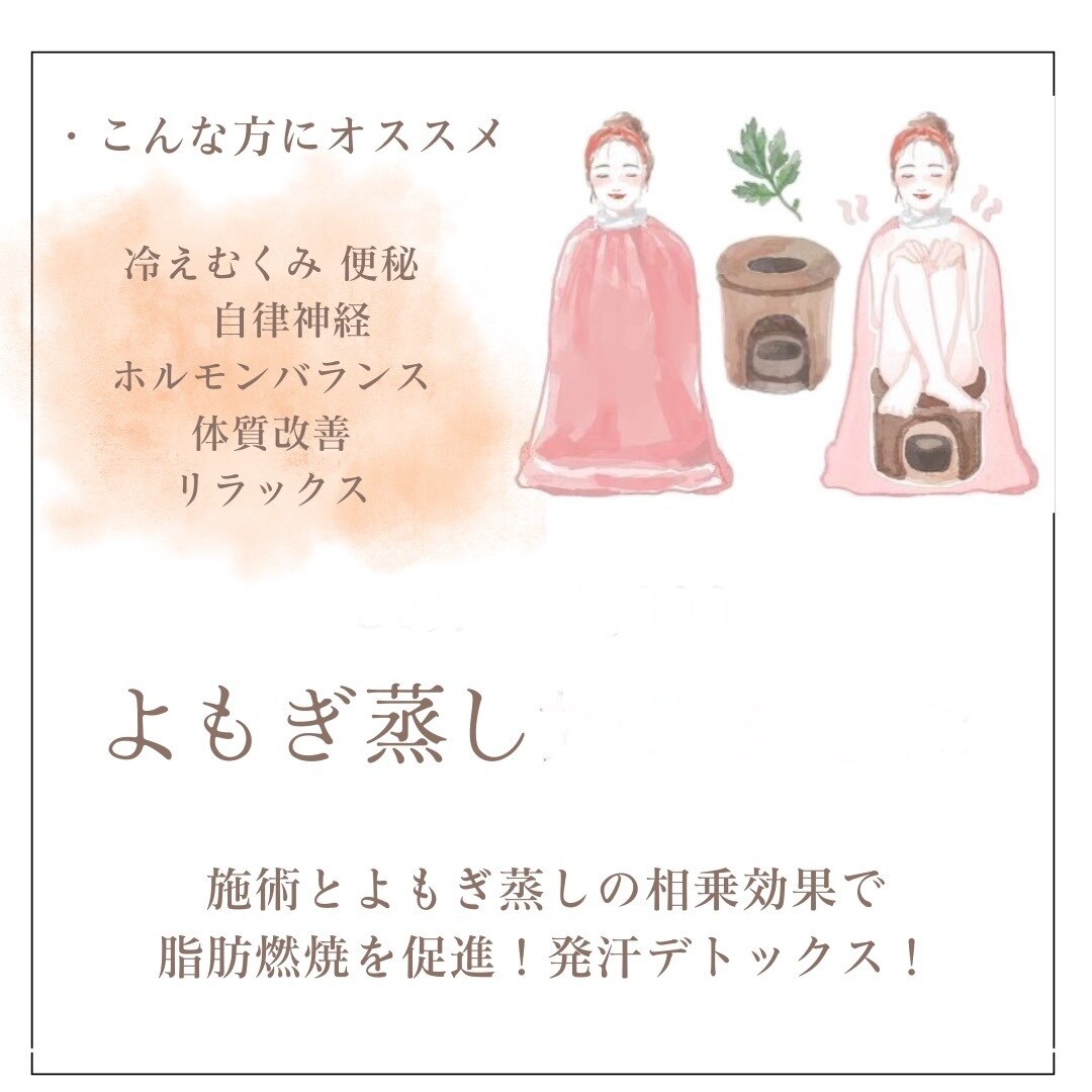 クーポン・メニュー｜琥珀 アザブ(AZABU)｜ホットペッパービューティー