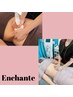 大人気！フェムケア×本気痩身◎内側から引き締めコース／14,800円