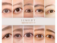 ムート(Mut.)の雰囲気（多数のデザイン揃えております♪）