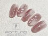 【定額】ニュアンスネイル￥6500→￥5500