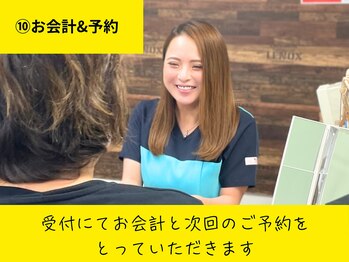 ヒューマン鍼灸接骨院/お会計とご予約