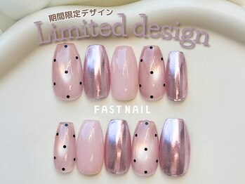ファストネイル ロコ 昭島店(FAST NAIL LOCO)/パラジェル/マグネット