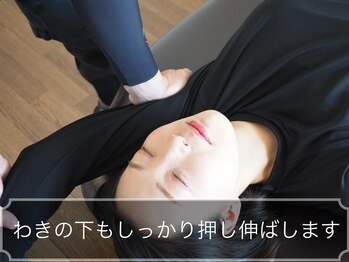 リラクロ 学芸大学(relacro)/ボディケア整体～仰向け