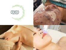 お手軽ケアから本格的な肌質改善まで♪ベテラン達にお任せ♪