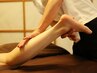 【痩身】太もも・むくみ脚撃退!極上リンパDetox☆100分¥19000→¥16800