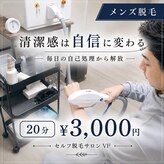 ビビ(Vi2)