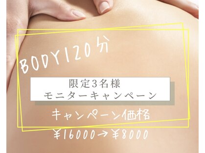 サロン オブ グレイス 恵庭(Salon of grace)の写真