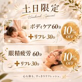 夢咲サロン 東合川店