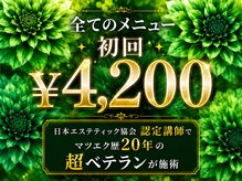 ラッシュ ダリア桃谷店(Lash)