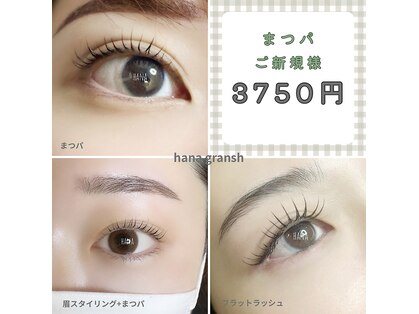 ネイルサロン ハナ(hana)の写真