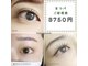 ネイルサロン ハナ(hana)の写真