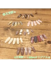 ミアン(Mian)/Mianオリジナル