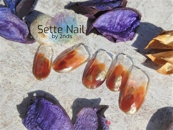 セッテネイル(Sette Nail)/とろみブラウンニュアンス
