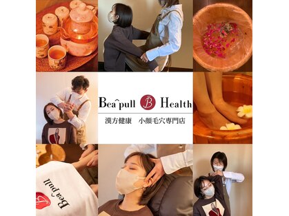 ビパール(bea pull)の写真