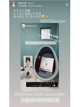 ホワイトニングビューティー 名古屋栄店(WHITENING BEAUTY)/セルフホワイトニング