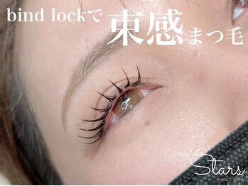 スターズ(Stars)/バインドロック100本