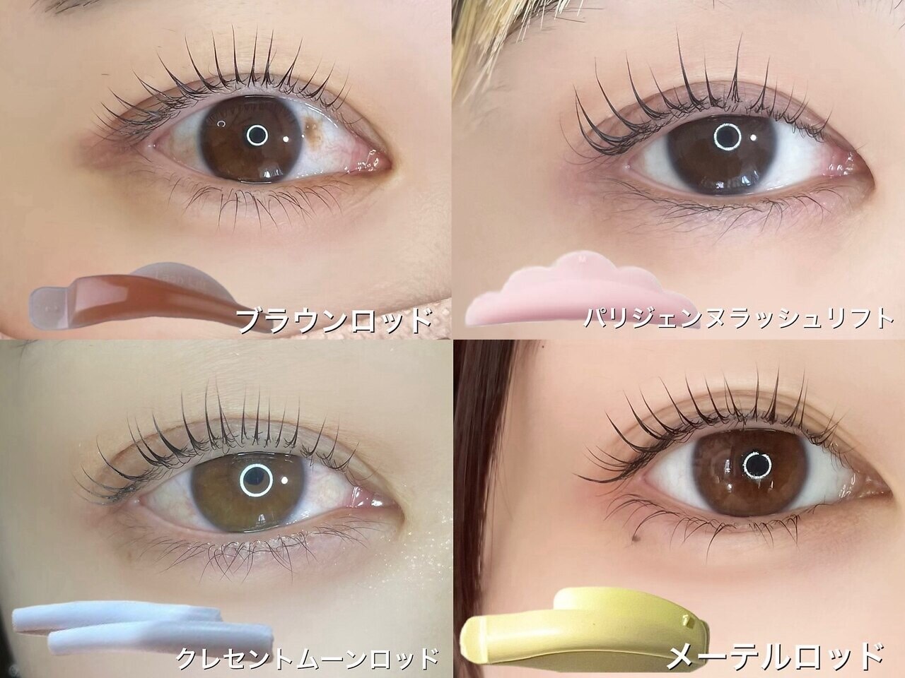ユアトルン　クレセントムーンロッド NALU株式会社｜YOURTORUN（ユアトルン）｜商品詳細
