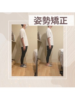 トトノエル(TOTONOEL)/筋膜ストレッチ【関節伸ばし】