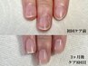 人気NO.1♪【自爪育成】最強のネイルケア《平日限定》お試し¥7,700円→¥6,600