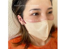 バトン(BATON)の雰囲気（骨格に合わせたデザインで、ノーメイクでも美しい眉や目元に♪）