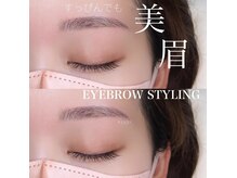 アイラッシュサロン ブラン Lty草津店(Eyelash Salon Blanc)の雰囲気（骨格診断でお目元の可愛さアップ！垢抜けに美眉は必須☆）