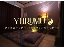 ゆるむ(yurumu)
