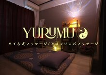 ゆるむ(yurumu)