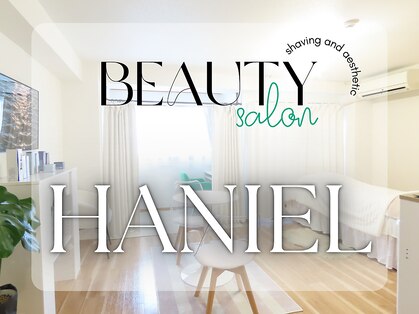 ハニエル(Haniel)の写真