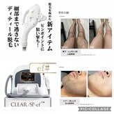 レア(Le'a)