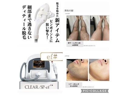 レア(Le'a)の写真