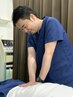 【9/7の14時～17時限定！】骨格矯正で根本改善施術！60分¥2,980