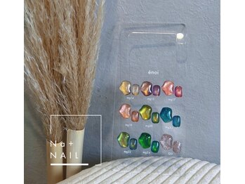 エヌエープラスネイル 葛西本店(Na+nail)/