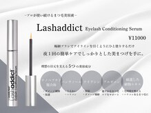 クラシック アイズ(CLASSIC EYES)/まつ毛美容液の王様★