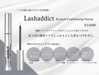 クラシック アイズ(CLASSIC EYES)/まつ毛美容液の王様★