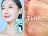 【お得なW施術】　艶肌WIQOピーリング&黒ずみスッキリ部分毛穴洗浄　