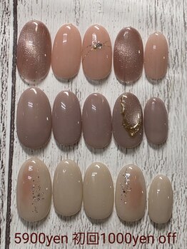 定額メニューのあるサロン