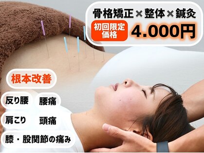 鍼灸整骨院ひでの写真