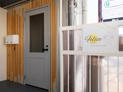 ビューティー&ヘルスケアサロンfeliceの写真
