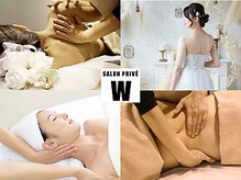 サロン プリーヴィ ドゥブルヴェ(SALON PRIVE W)