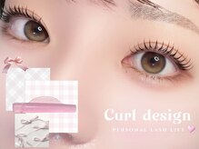 アイモア 横浜関内店(eye mor.)/3月オススメ★まつげデザイン