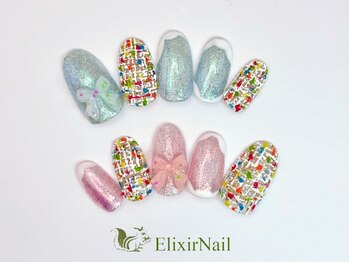 やり放題 / クーポン使用