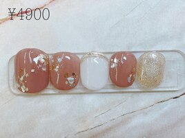 定額4900円