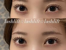アイラブワン(eye love one)/【桜ケ丘】まつ毛パーマ