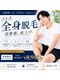 ボヌール バイ ユニ(bonHeuR by uni.)の写真/【ジェル無しで快適!最短最速の美肌脱毛】 肌への負担を最小限に抑えたジェル不要の最新脱毛技術!