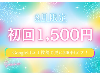 ホワイトニングショップ 津田沼店の写真