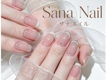 サナネイル 吉祥寺(Sana Nail)/