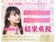 カイラニ サロン(Kailani salon)の写真