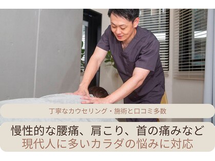 ウロコ 稲荷町(uroko)の写真
